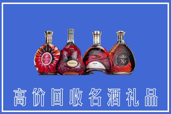 玛纳斯县回收洋酒