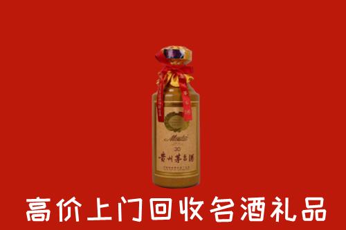 玛纳斯县回收30年茅台酒