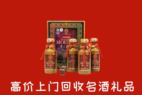 收购行情：玛纳斯县回收50年茅台酒