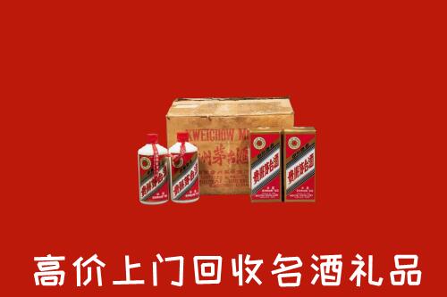 玛纳斯县高价回收铁盖茅台酒