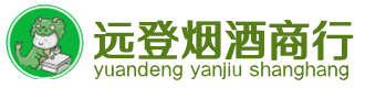 玛纳斯县烟酒回收:茅台酒,酒瓶,洋酒,名酒,冬虫夏草,老酒,玛纳斯县跃国烟酒经营部